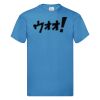 Original-T T-Shirt | Fruit of the Loom Miniaturansicht