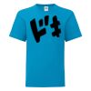 Kids Iconic T T-Shirt | Fruit of the Loom Miniaturansicht